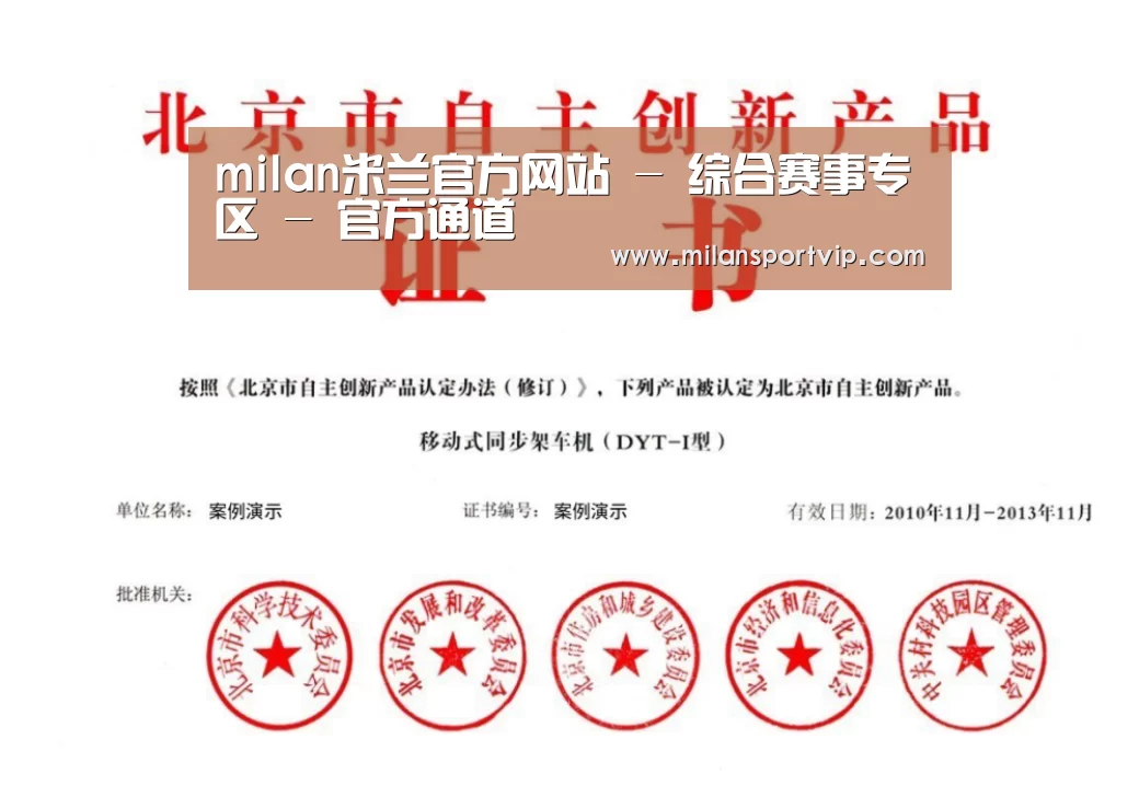 荣誉证书三(图1)