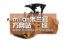 产品名称二