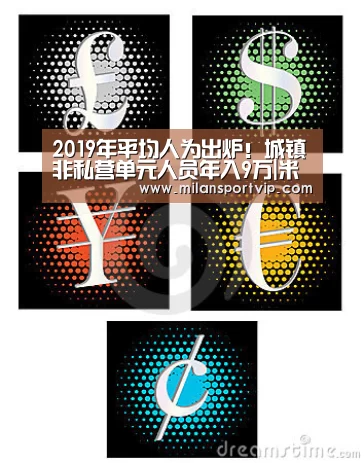 米兰官网