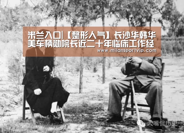 米兰官网