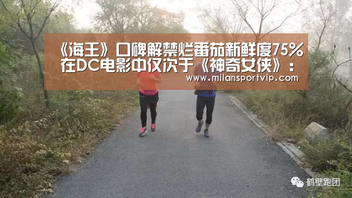米兰品牌