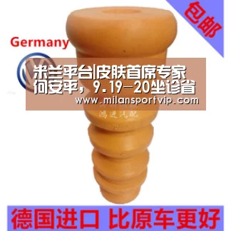 米兰平台|皮肤首席专家何安平,9.19-20坐诊省二院(图1) 米兰入口