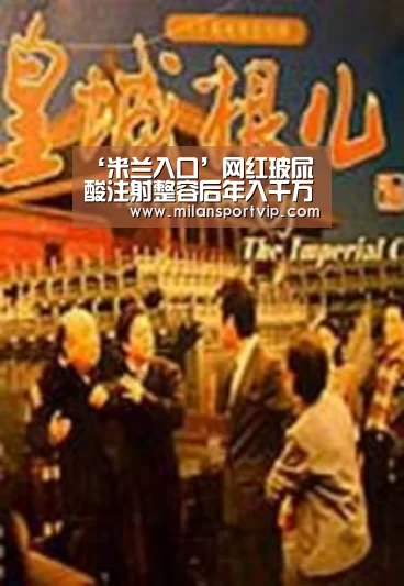 米兰品牌