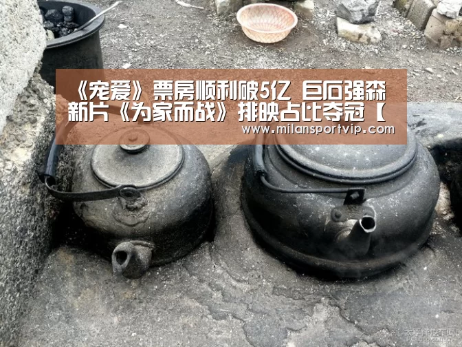 米兰官网