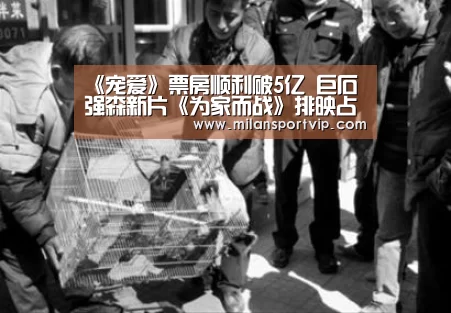 米兰官网