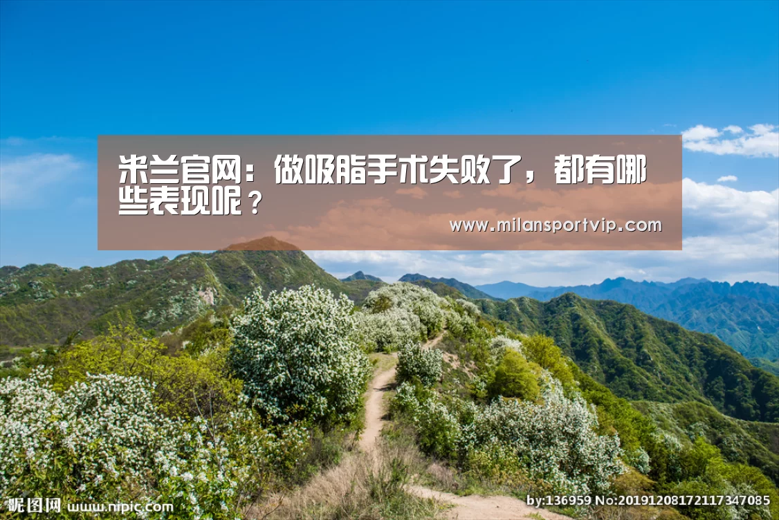 米兰入口
