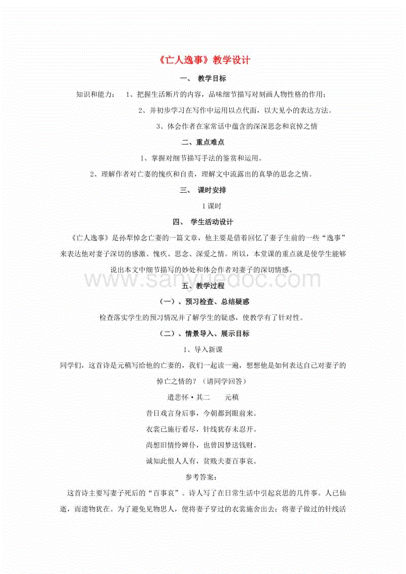 《封神三部曲》角色疑似再曝光,陈坤将饰演元始天尊?【米兰入口】(图1) 米兰入口