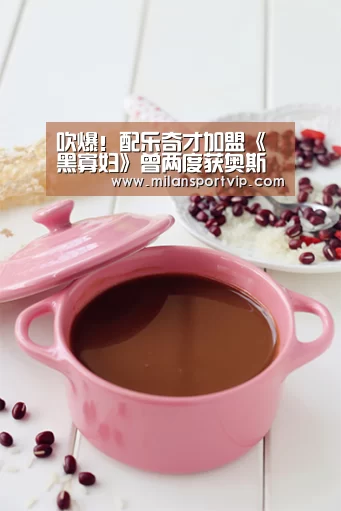 吹爆!配乐奇才加盟《黑寡妇》曾两度获奥斯卡奖-米兰官网(图2) 米兰平台