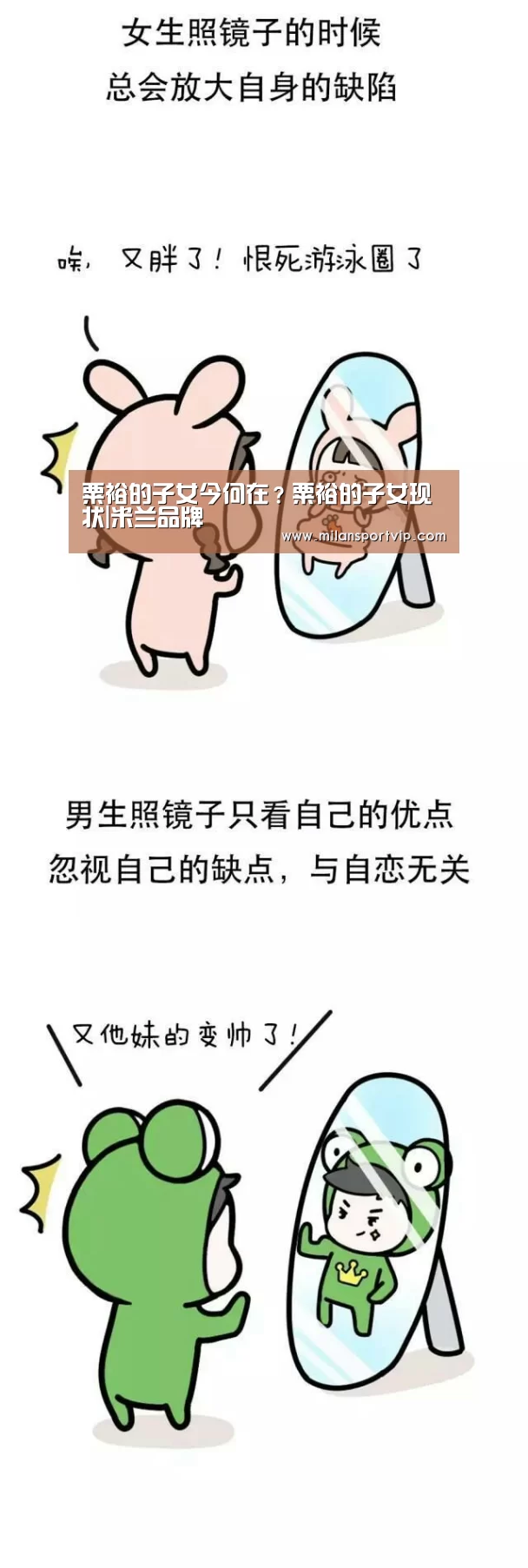 粟裕的子女今何在?粟裕的子女现状|米兰品牌(图1) 米兰入口