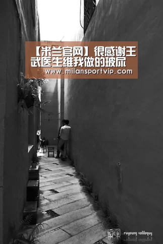 米兰官网