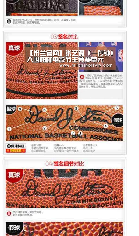 【米兰官网】张艺谋《一秒钟》入围柏林电影节主竞赛单元(图2) 米兰官网