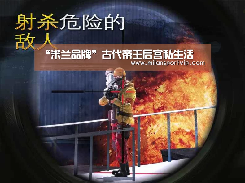 米兰官网